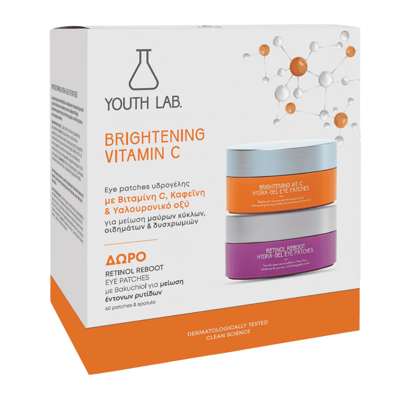 Bright Vit-C For Eyes - XMAS Promo 2026